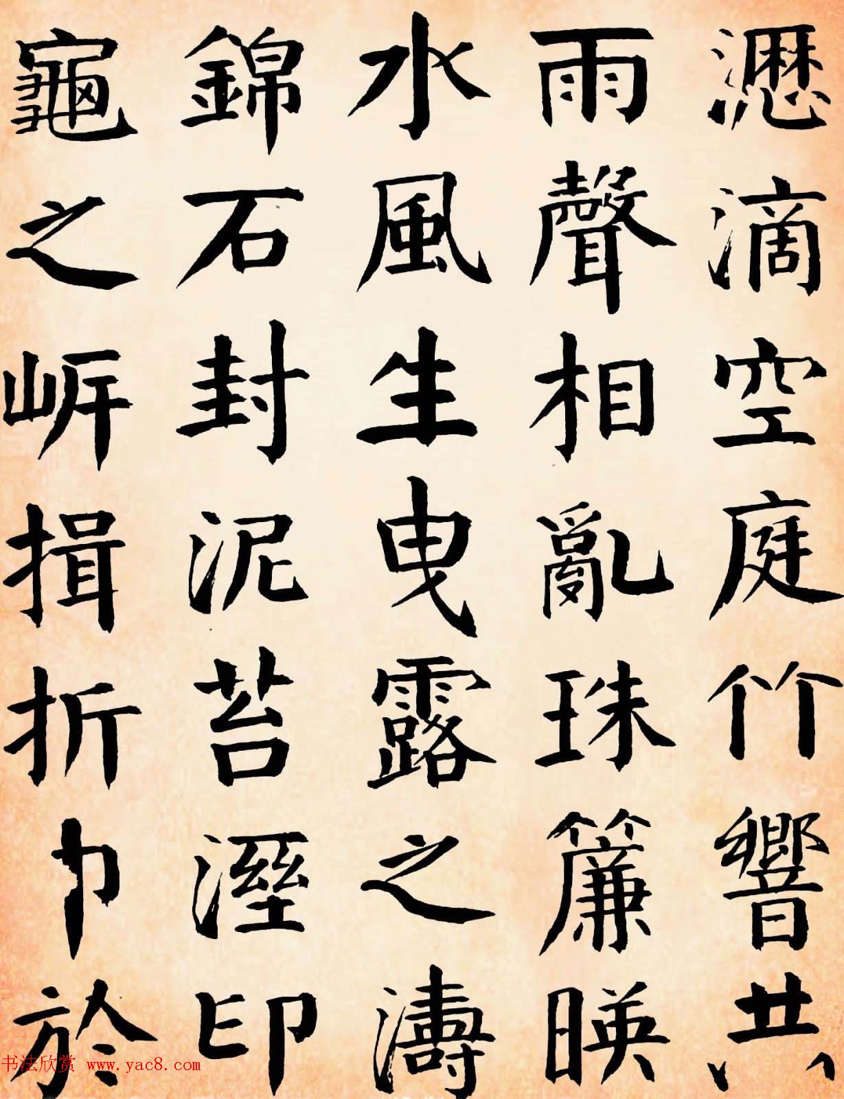 滇中完人钱沣书法墨迹《冒雨寻菊序+端阳竞渡序》