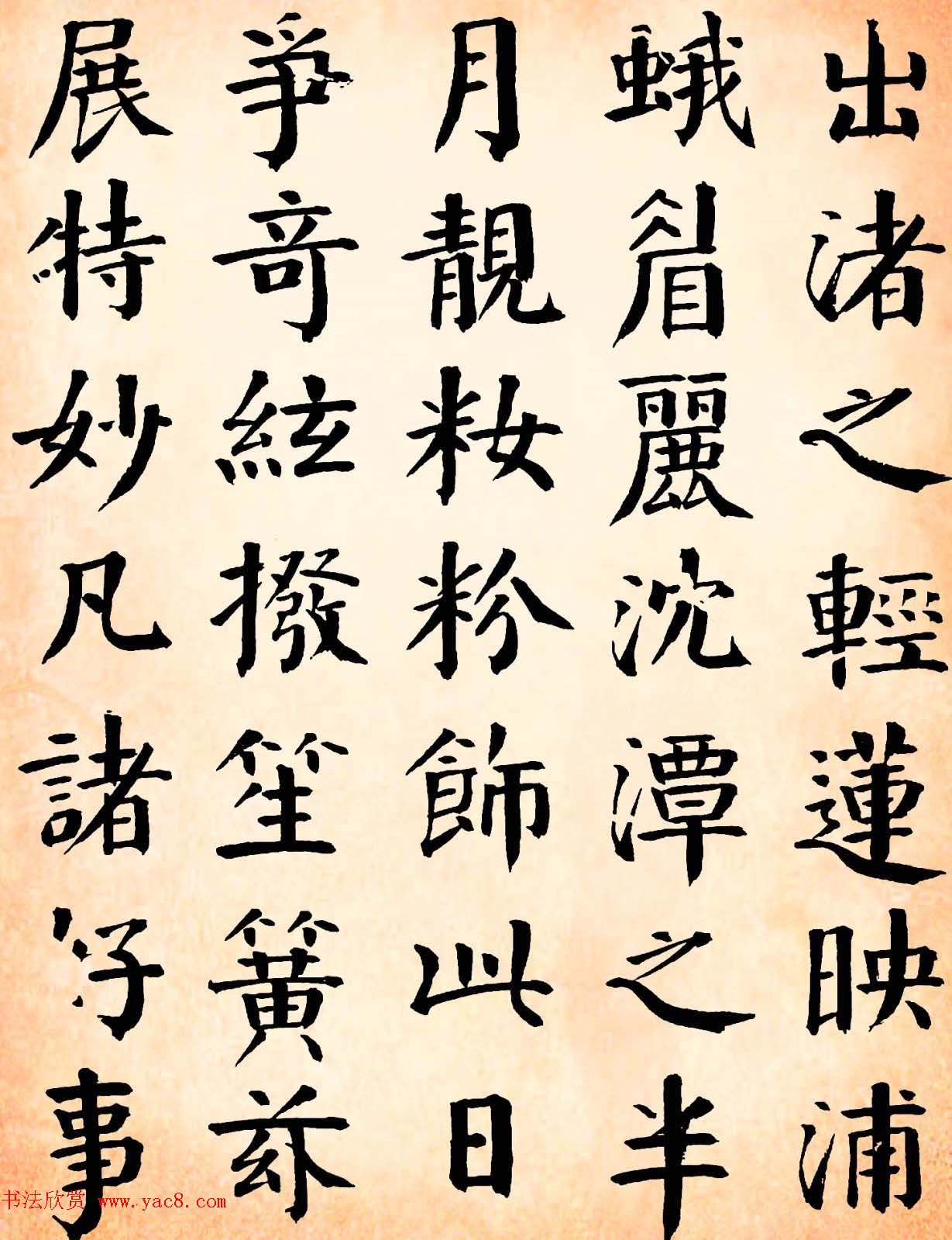 滇中完人钱沣书法墨迹《冒雨寻菊序+端阳竞渡序》