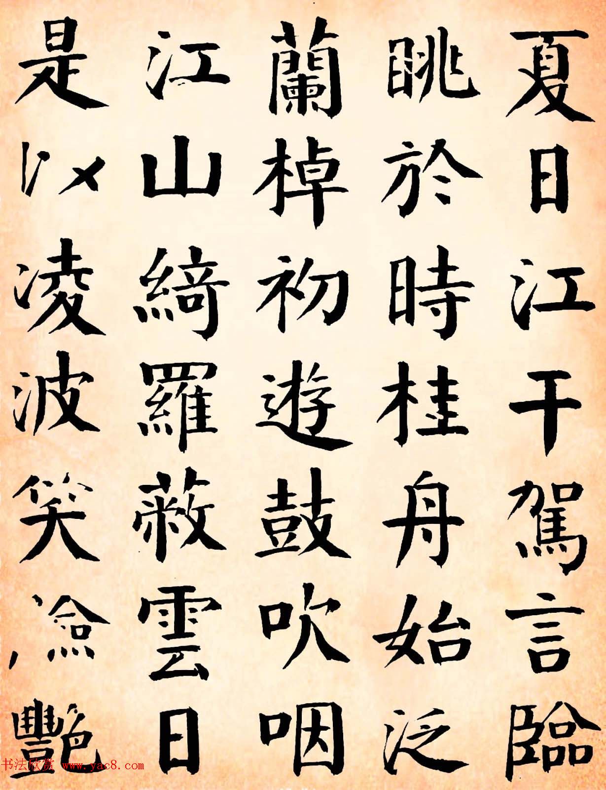 滇中完人钱沣书法墨迹《冒雨寻菊序+端阳竞渡序》