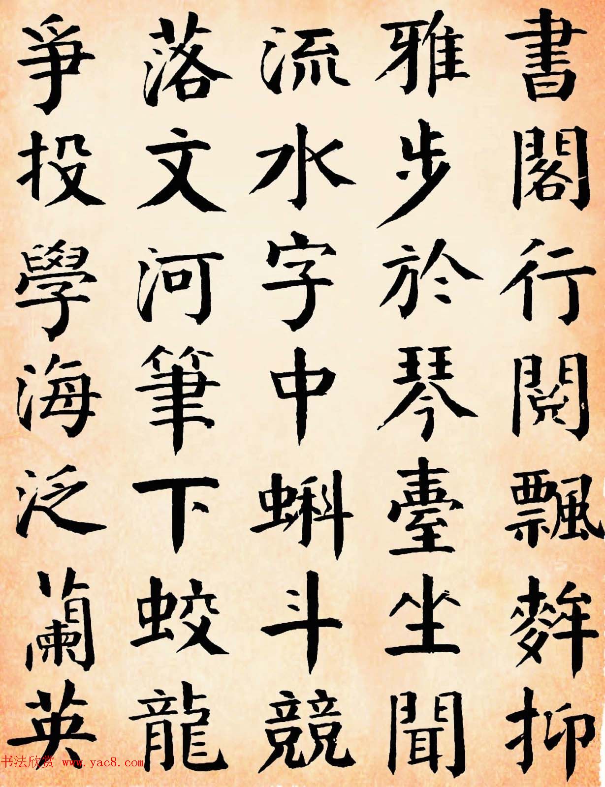 滇中完人钱沣书法墨迹《冒雨寻菊序+端阳竞渡序》