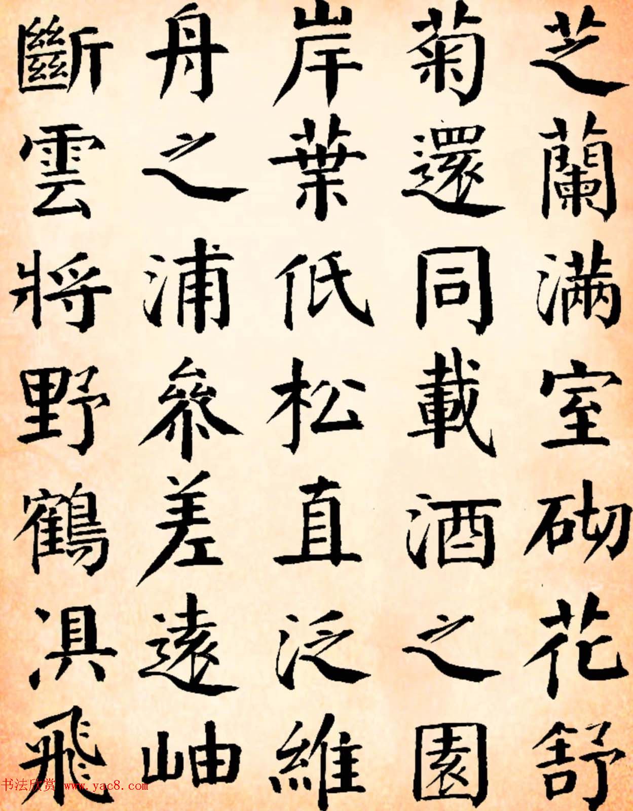 滇中完人钱沣书法墨迹《冒雨寻菊序+端阳竞渡序》