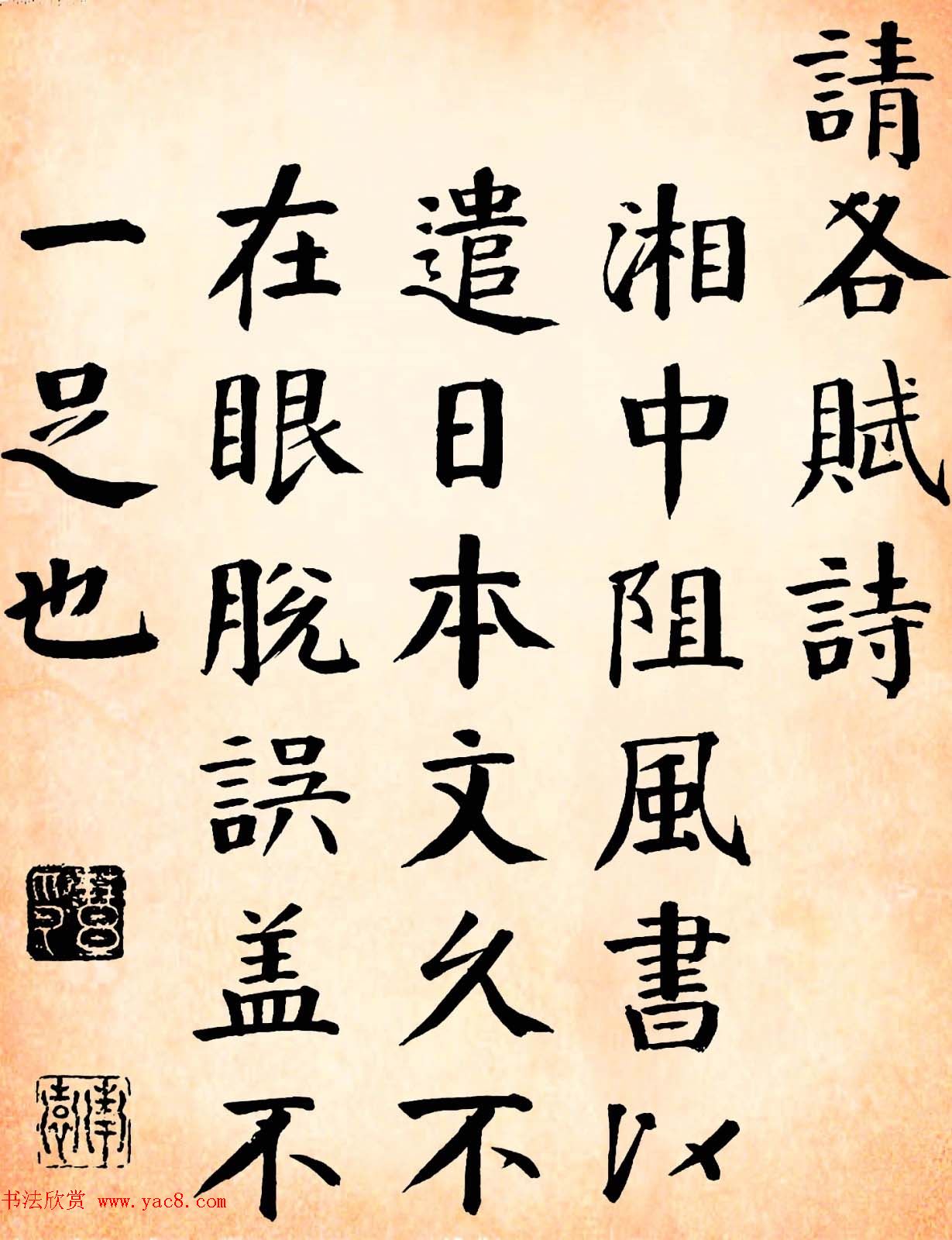 滇中完人钱沣书法墨迹《冒雨寻菊序+端阳竞渡序》