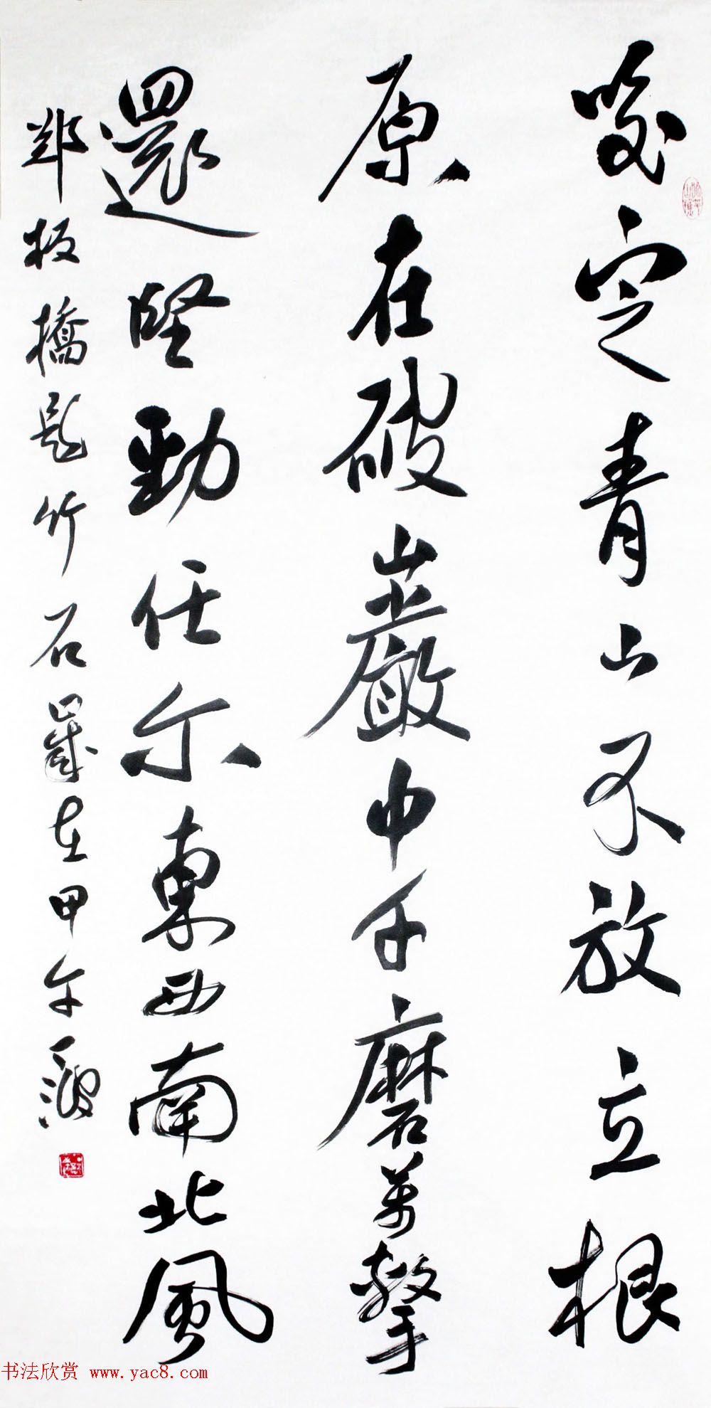 宁夏书协副主席丁波草书作品欣赏