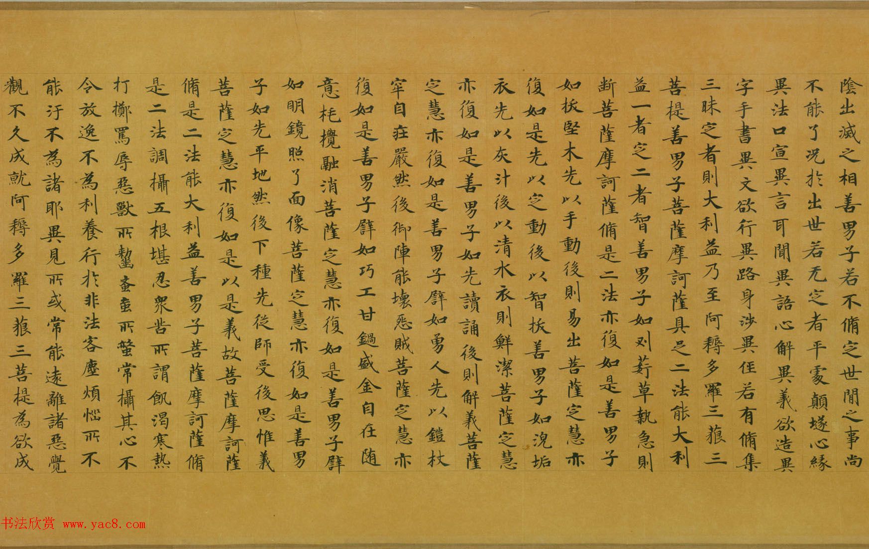 佛教经典手卷欣赏《唐人写本大般涅盘经卷第三十一》