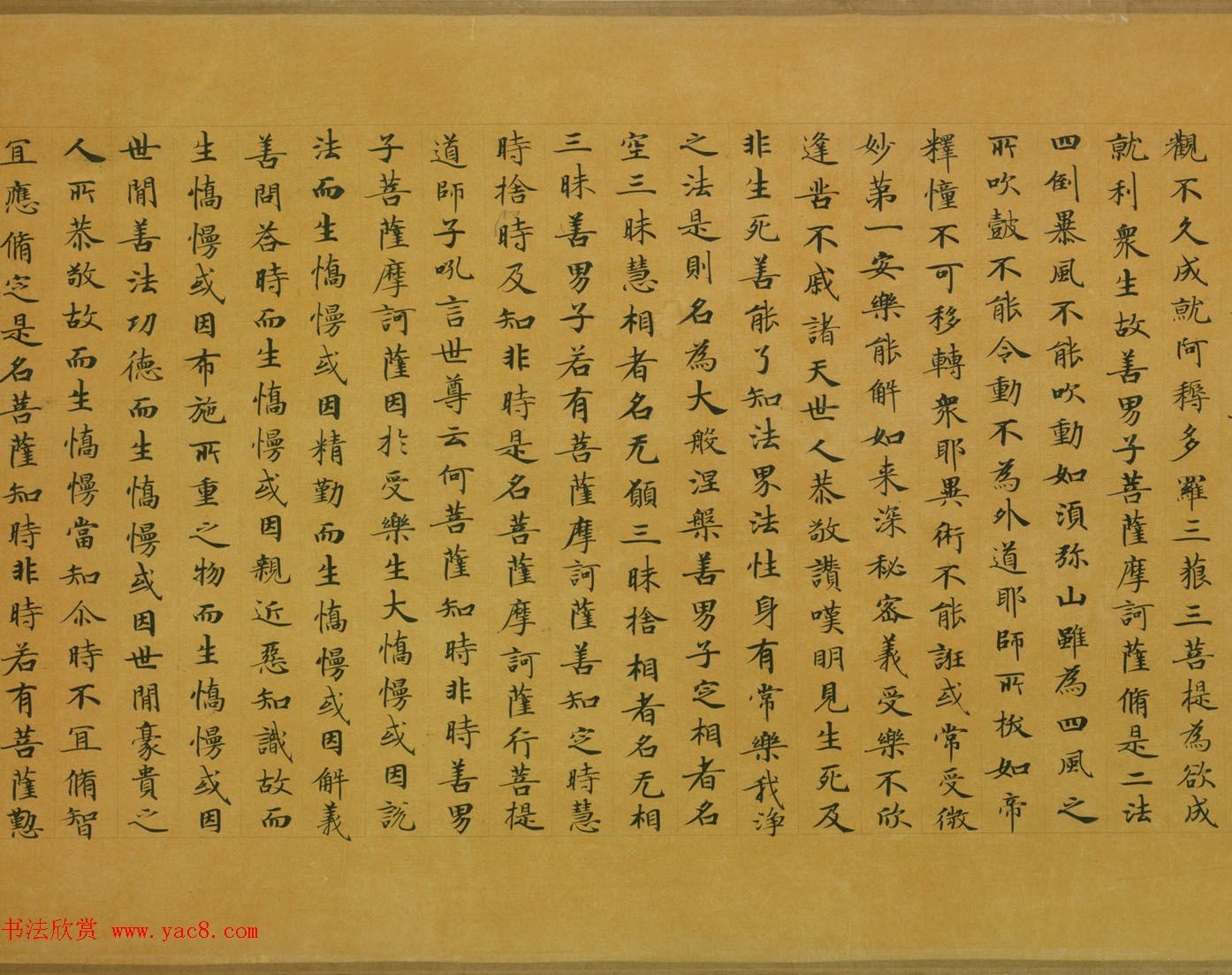 佛教经典手卷欣赏《唐人写本大般涅盘经卷第三十一》