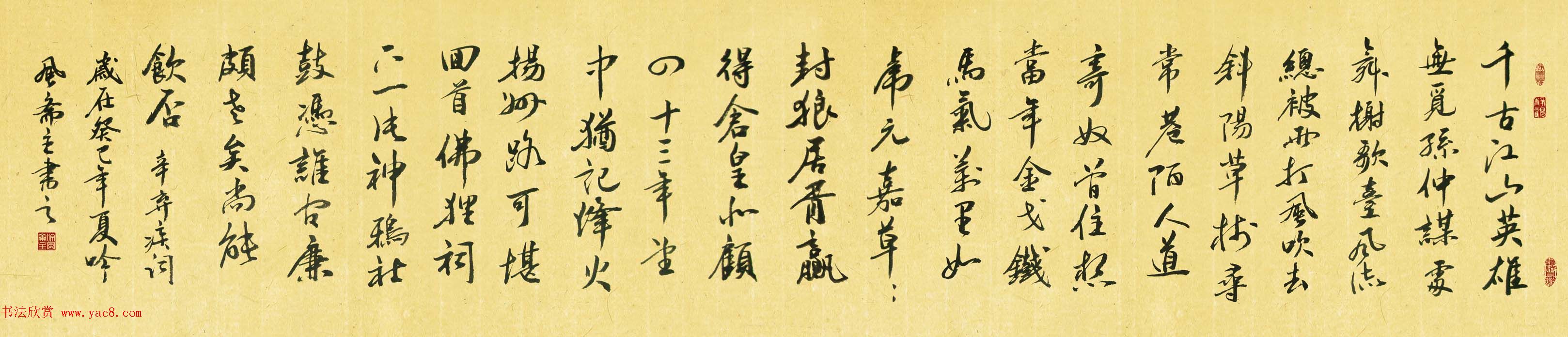 吟风斋主戴利逵行草书法作品16幅