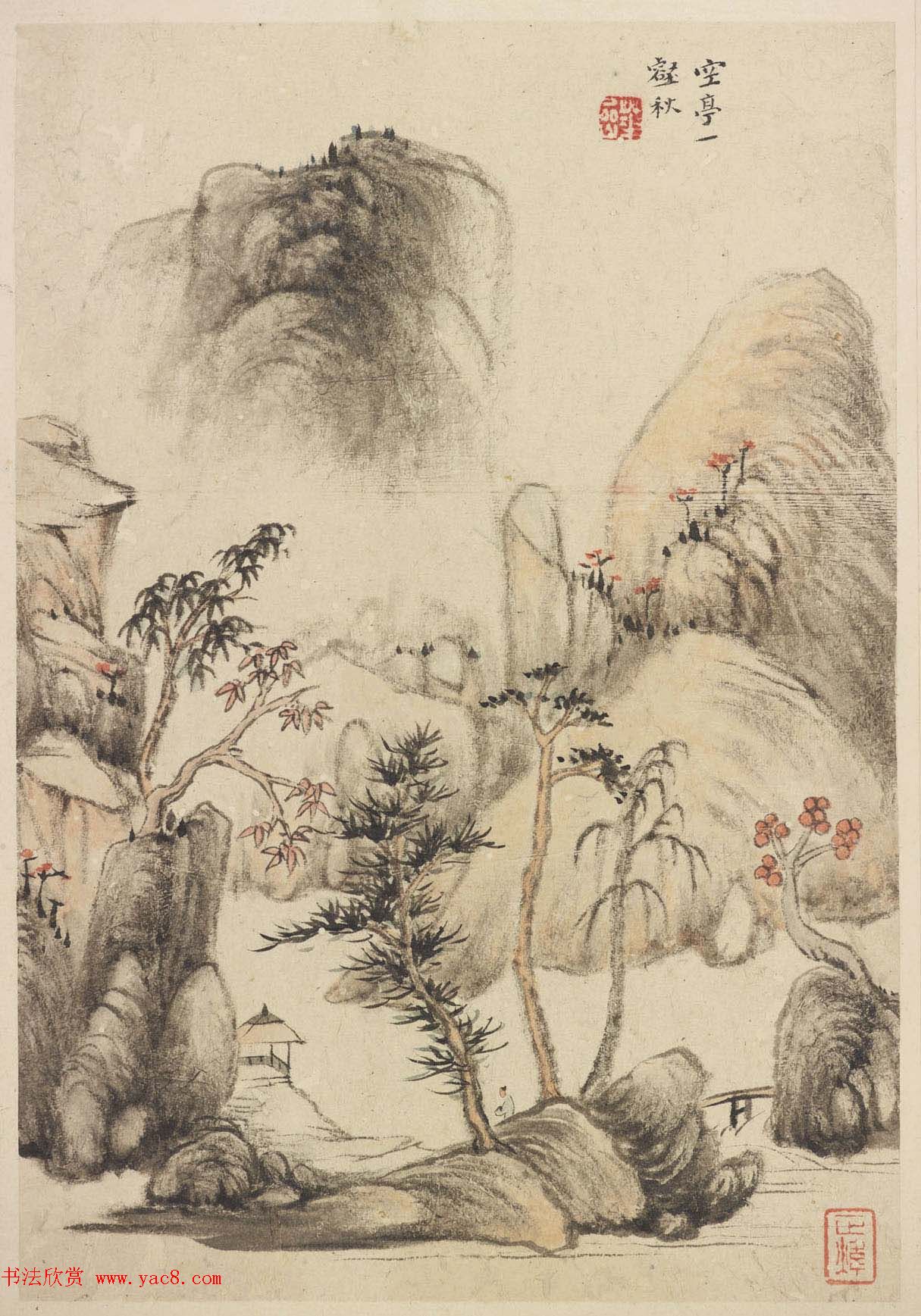 清华喦山水作品《新罗山人山水神品》弗利尔美术馆藏