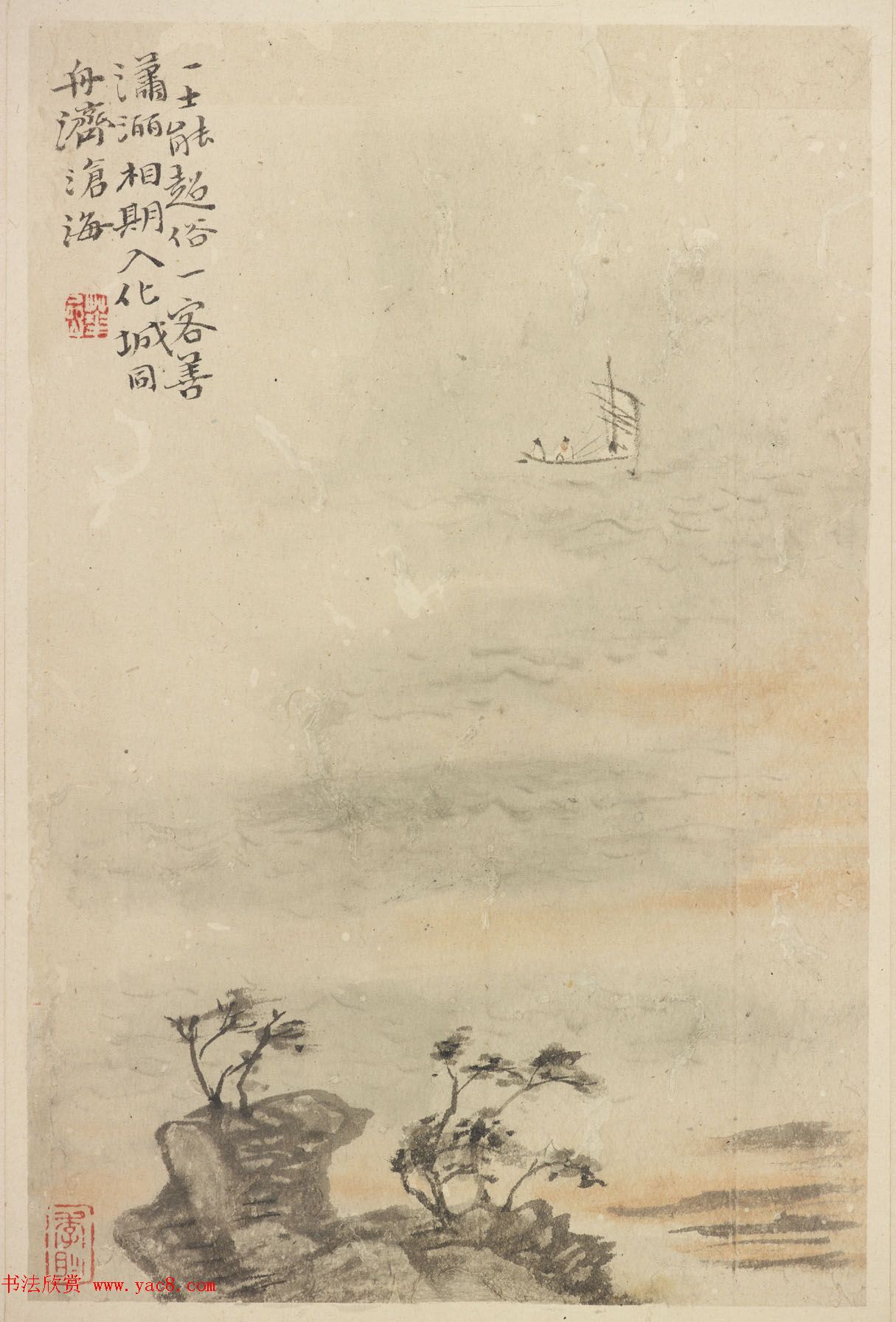 清华喦山水作品《新罗山人山水神品》弗利尔美术馆藏