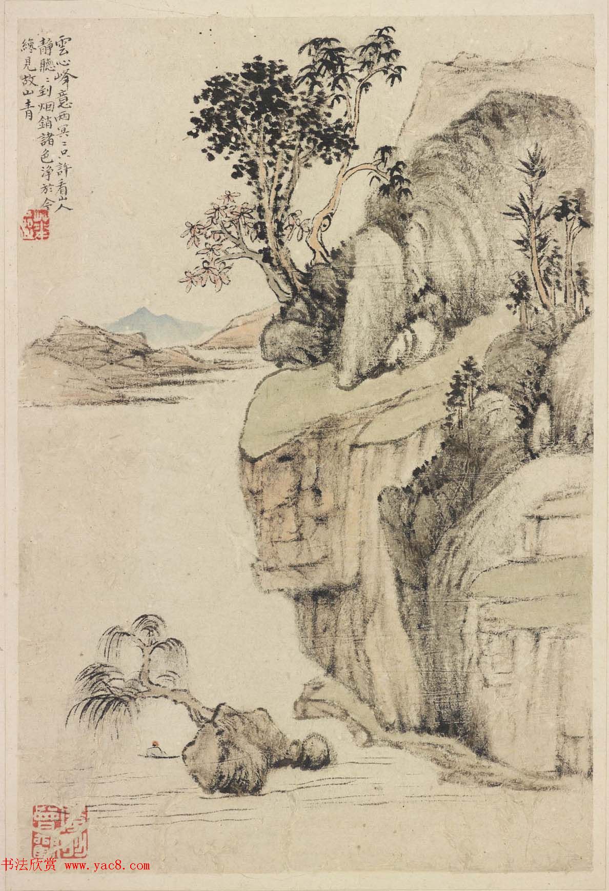 清华喦山水作品《新罗山人山水神品》弗利尔美术馆藏