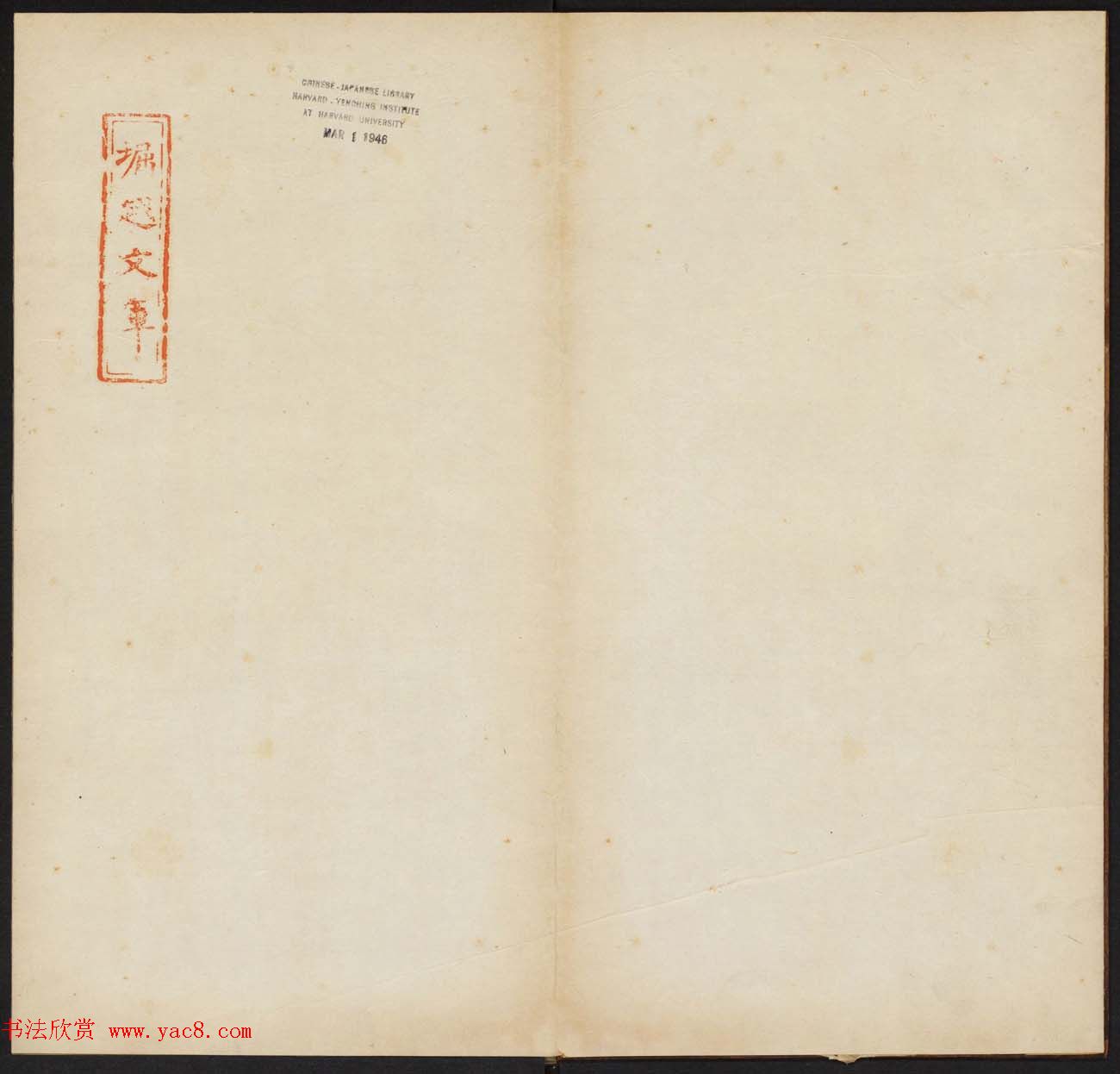 善本碑帖_三国魏隶书石刻欣赏《卢江太守范式碑》