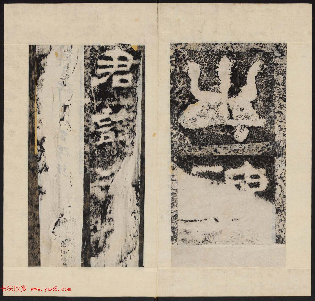 善本碑帖_三国魏隶书石刻欣赏《卢江太守范式碑》