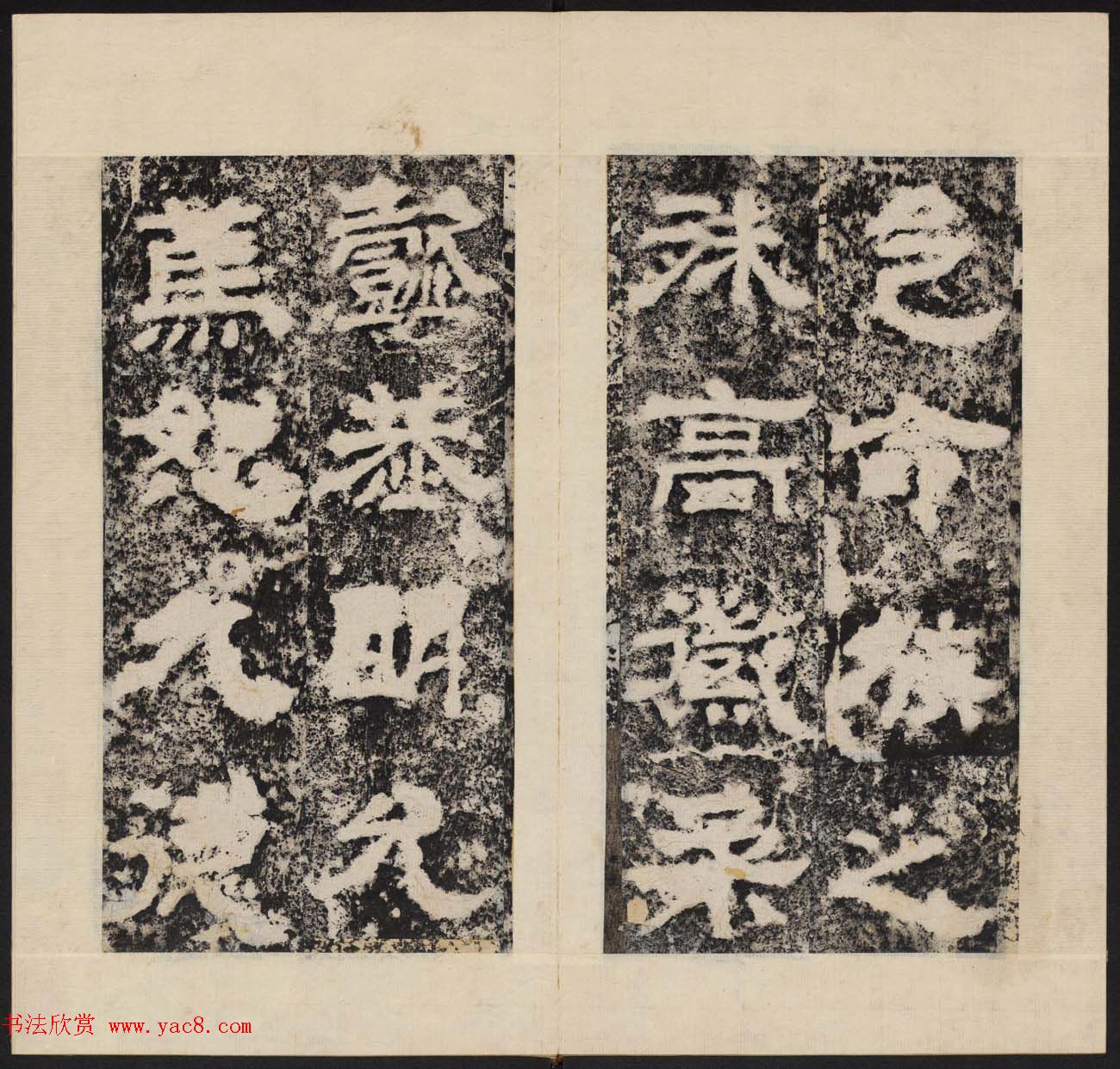 善本碑帖_三国魏隶书石刻欣赏《卢江太守范式碑》