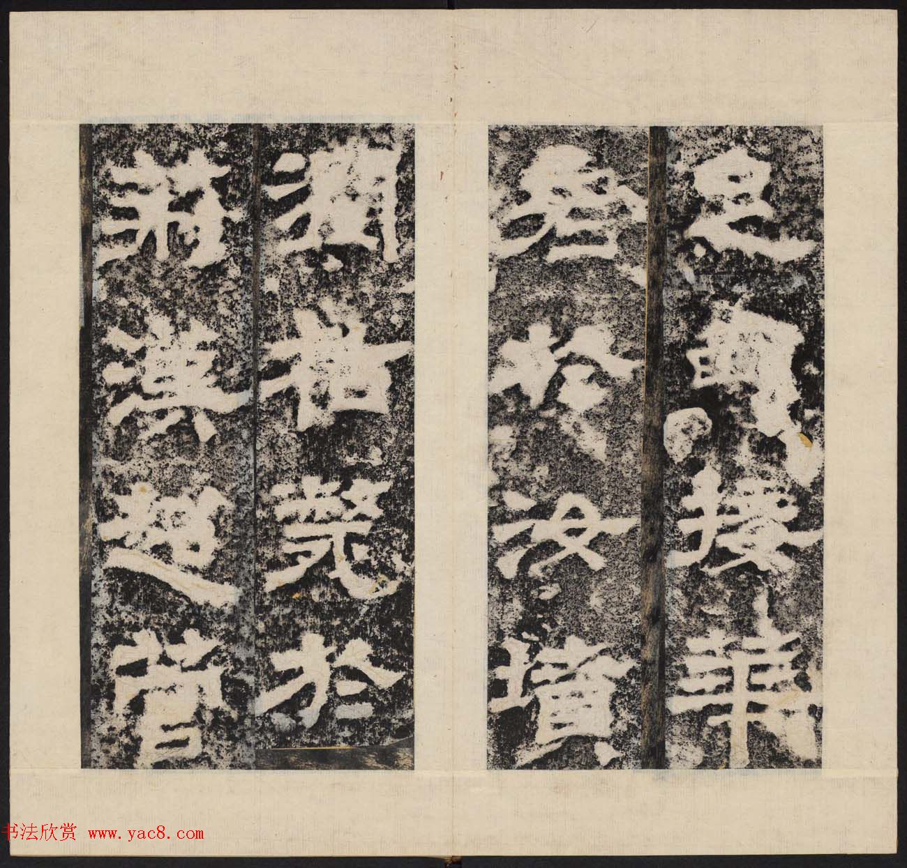 善本碑帖_三国魏隶书石刻欣赏《卢江太守范式碑》