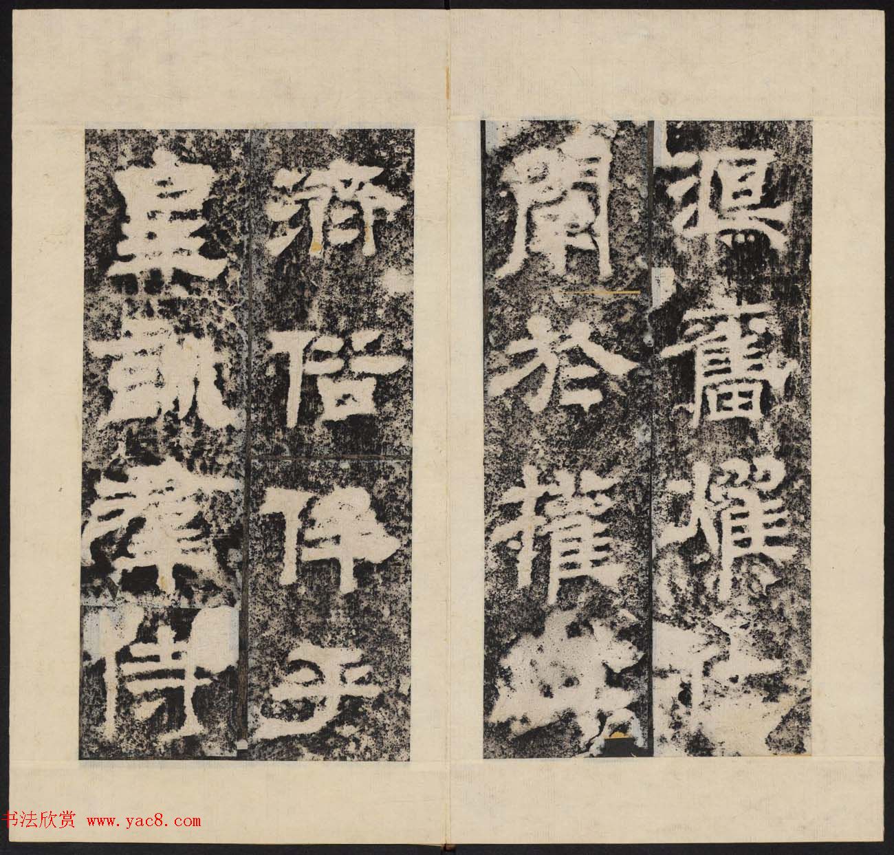 善本碑帖_三国魏隶书石刻欣赏《卢江太守范式碑》