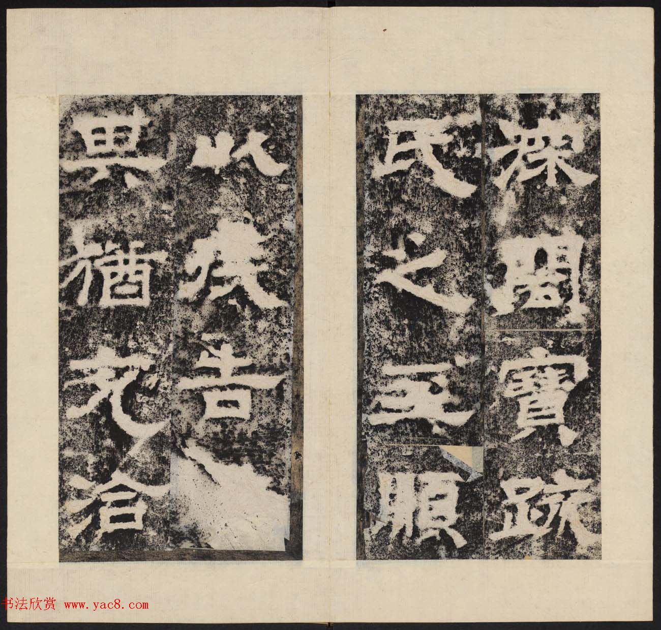 善本碑帖_三国魏隶书石刻欣赏《卢江太守范式碑》