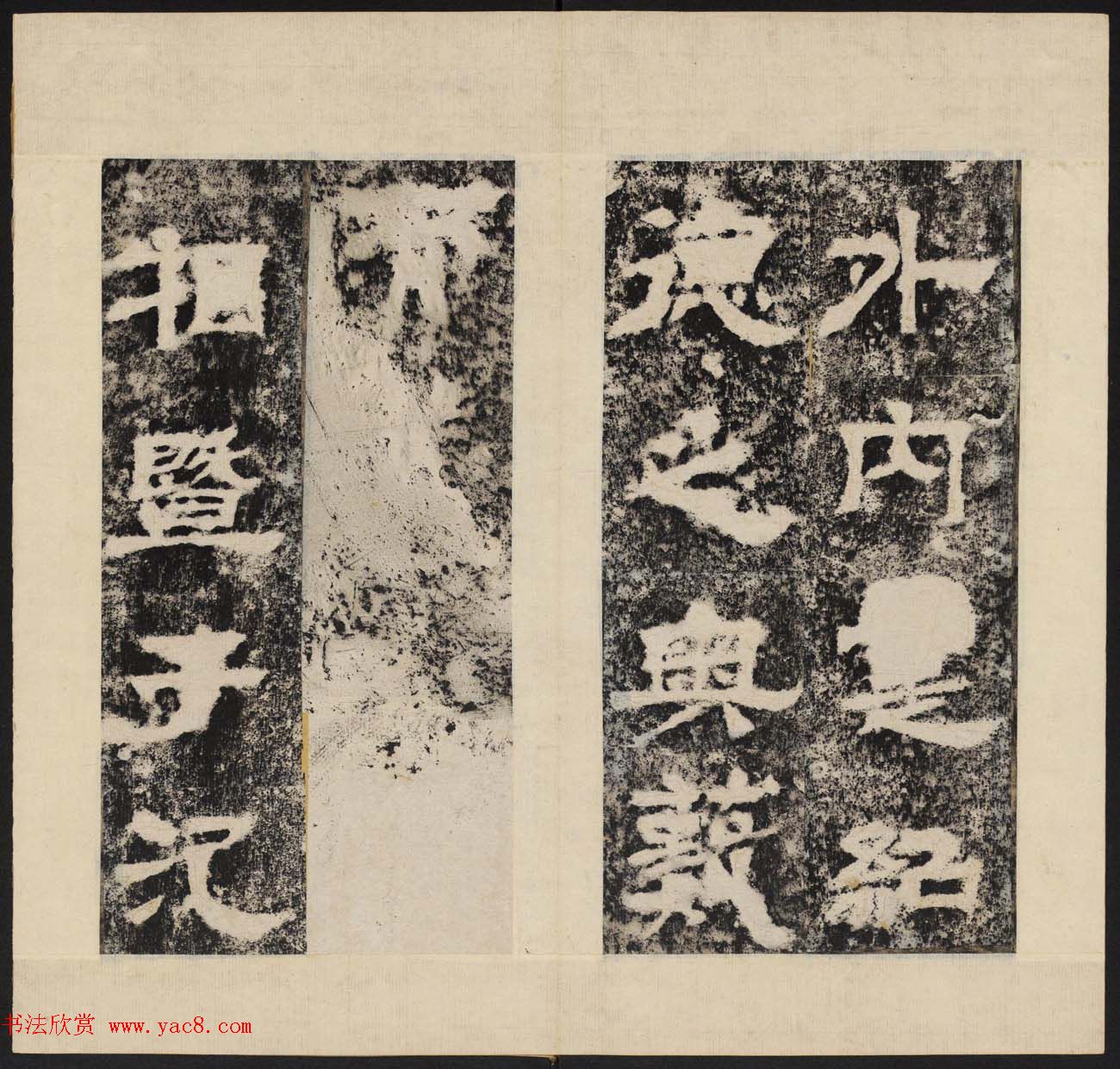 善本碑帖_三国魏隶书石刻欣赏《卢江太守范式碑》