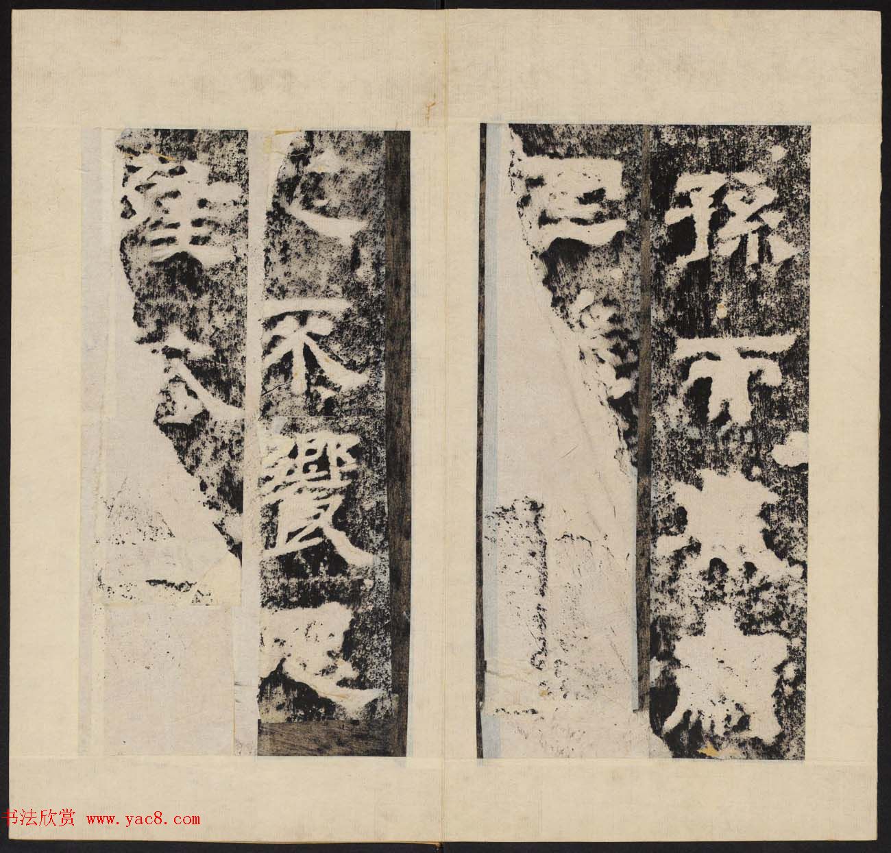 善本碑帖_三国魏隶书石刻欣赏《卢江太守范式碑》