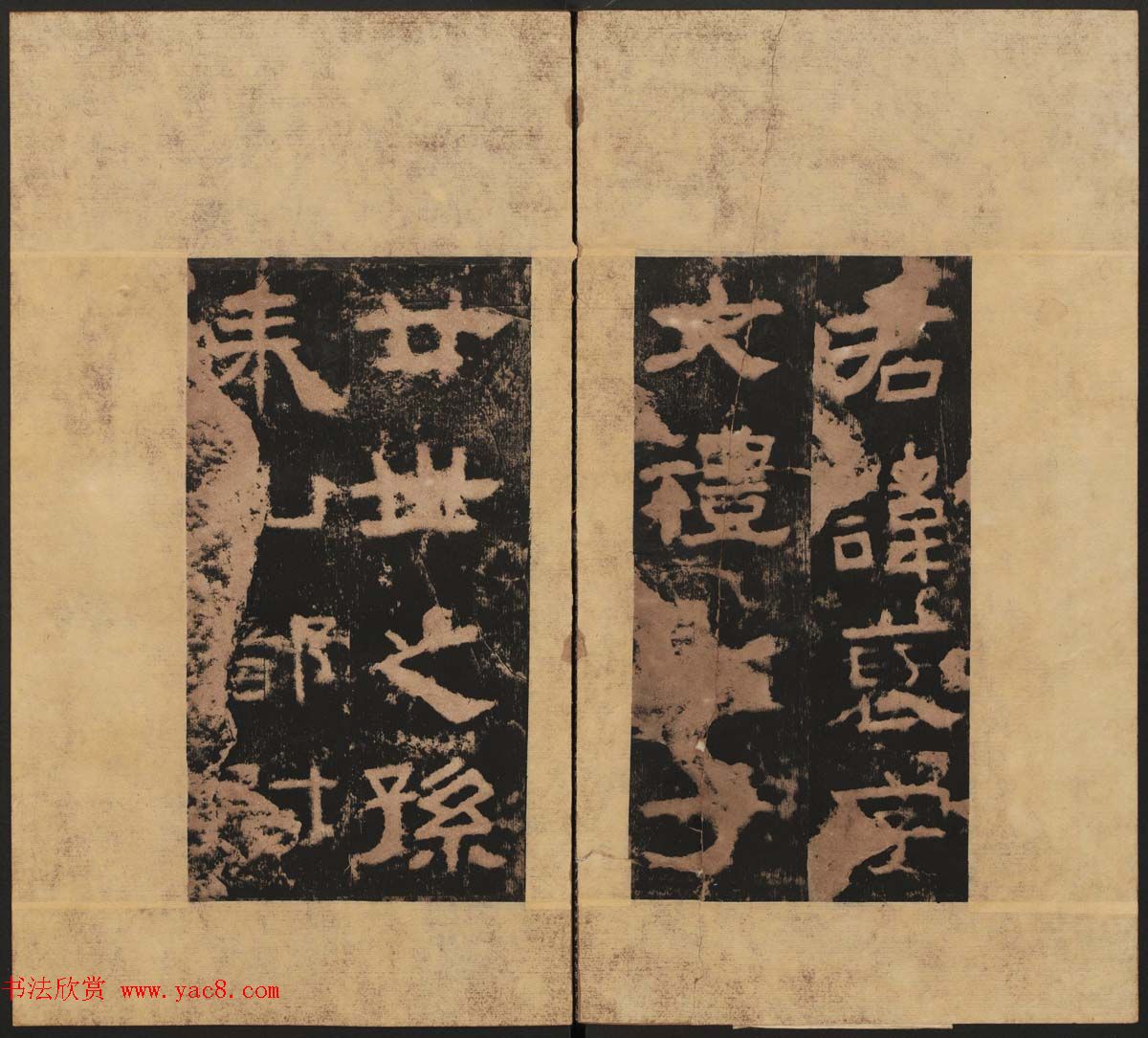 东汉隶书石刻欣赏《孔褒碑》清末拓本