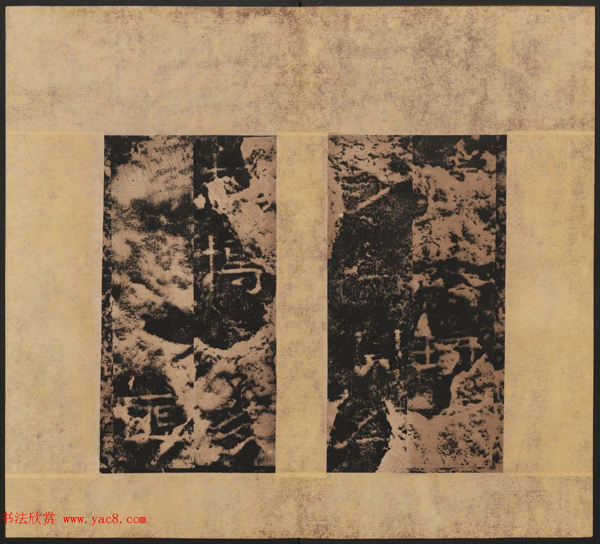 东汉隶书石刻欣赏《孔褒碑》清末拓本