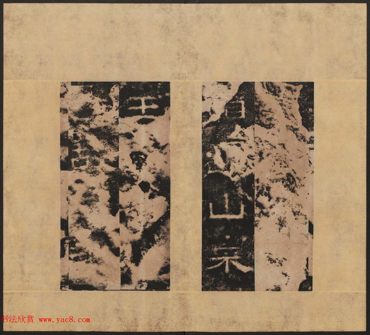 东汉隶书石刻欣赏《孔褒碑》清末拓本