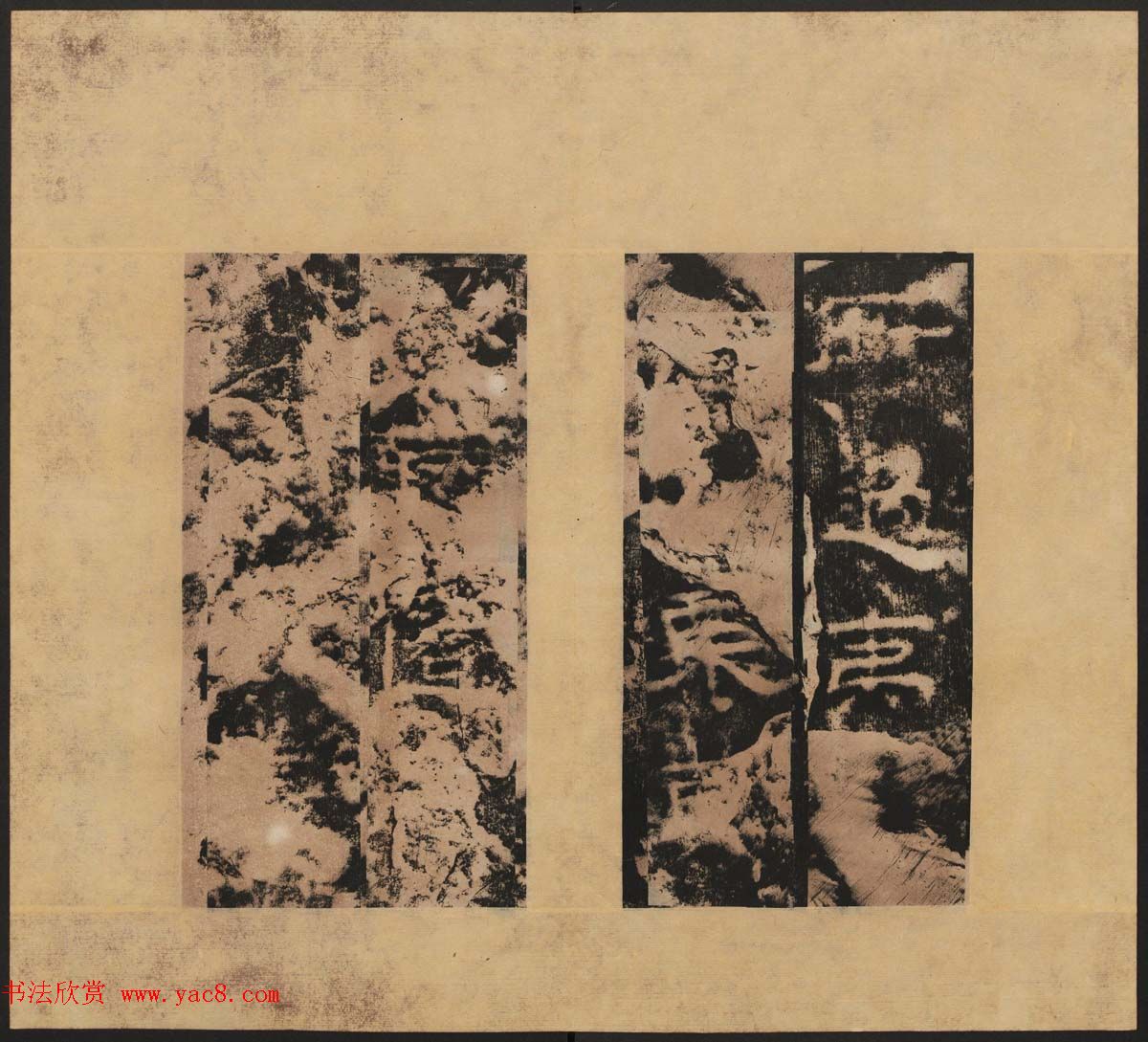 东汉隶书石刻欣赏《孔褒碑》清末拓本