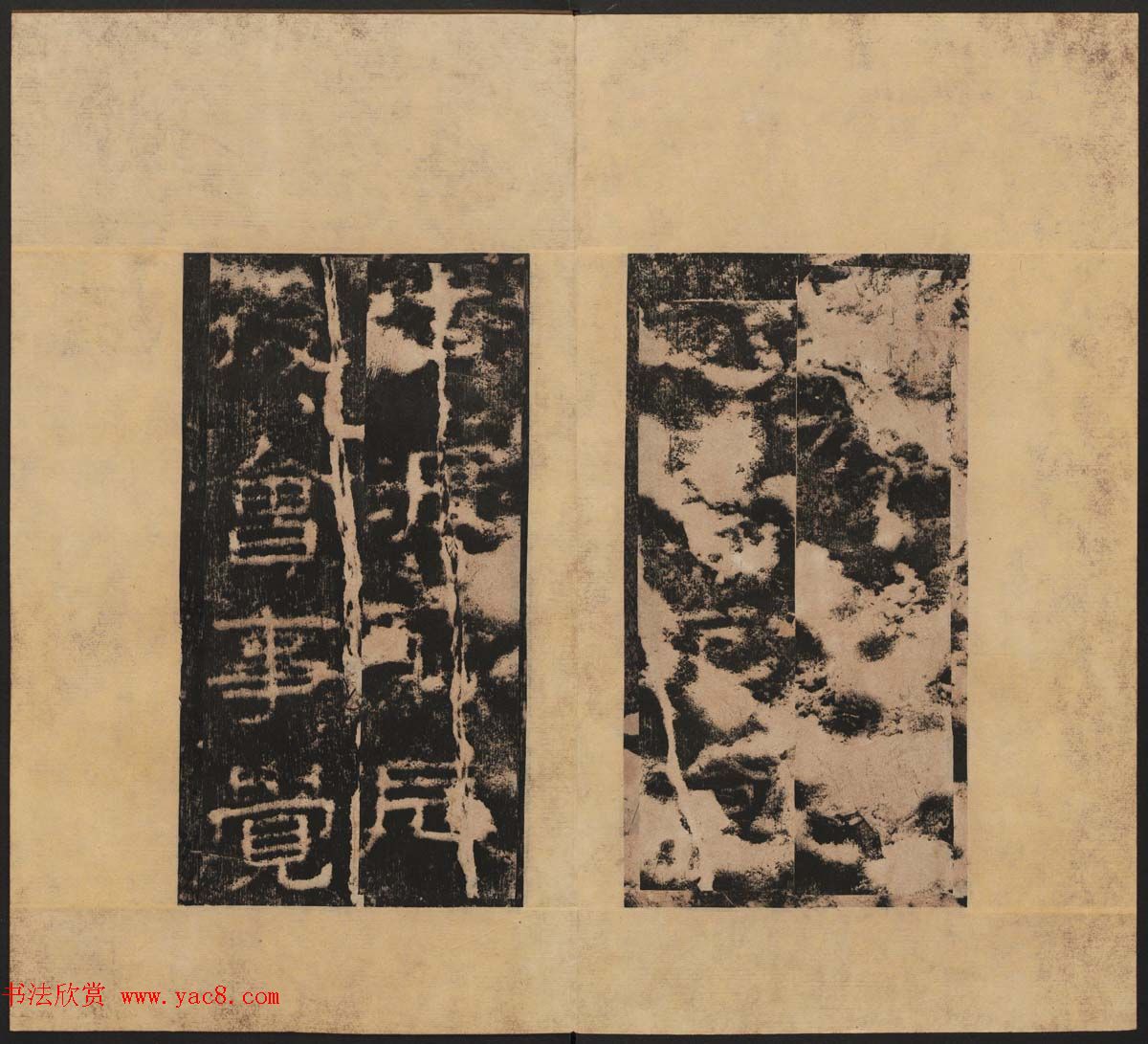 东汉隶书石刻欣赏《孔褒碑》清末拓本