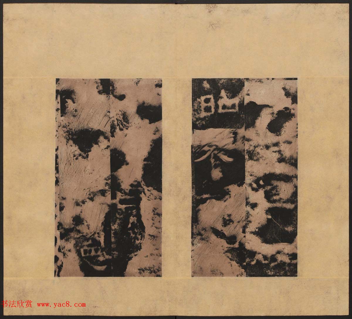 东汉隶书石刻欣赏《孔褒碑》清末拓本