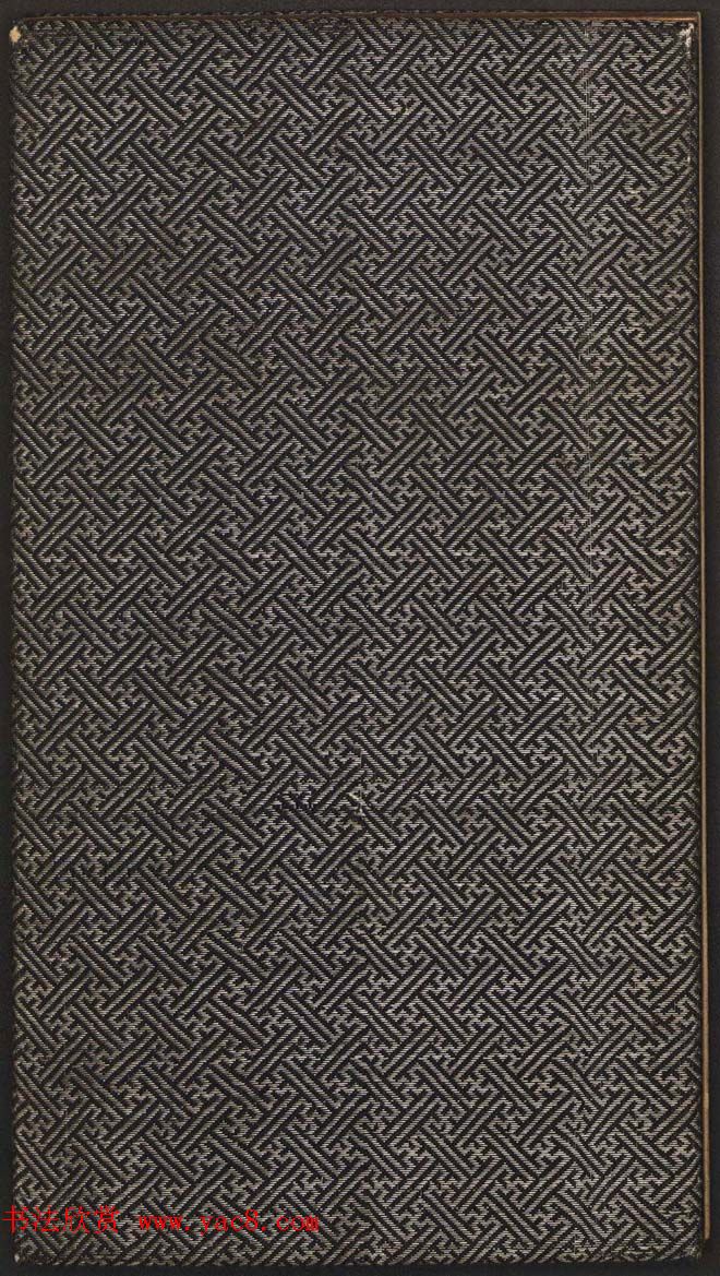 东汉隶书石刻欣赏《孔褒碑》清末拓本