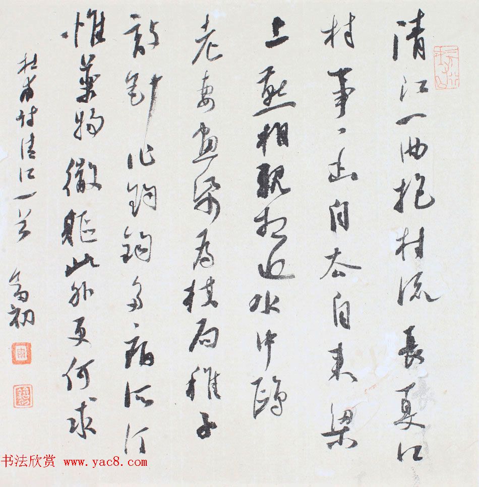 中青年实力书家周剑初书法作品欣赏