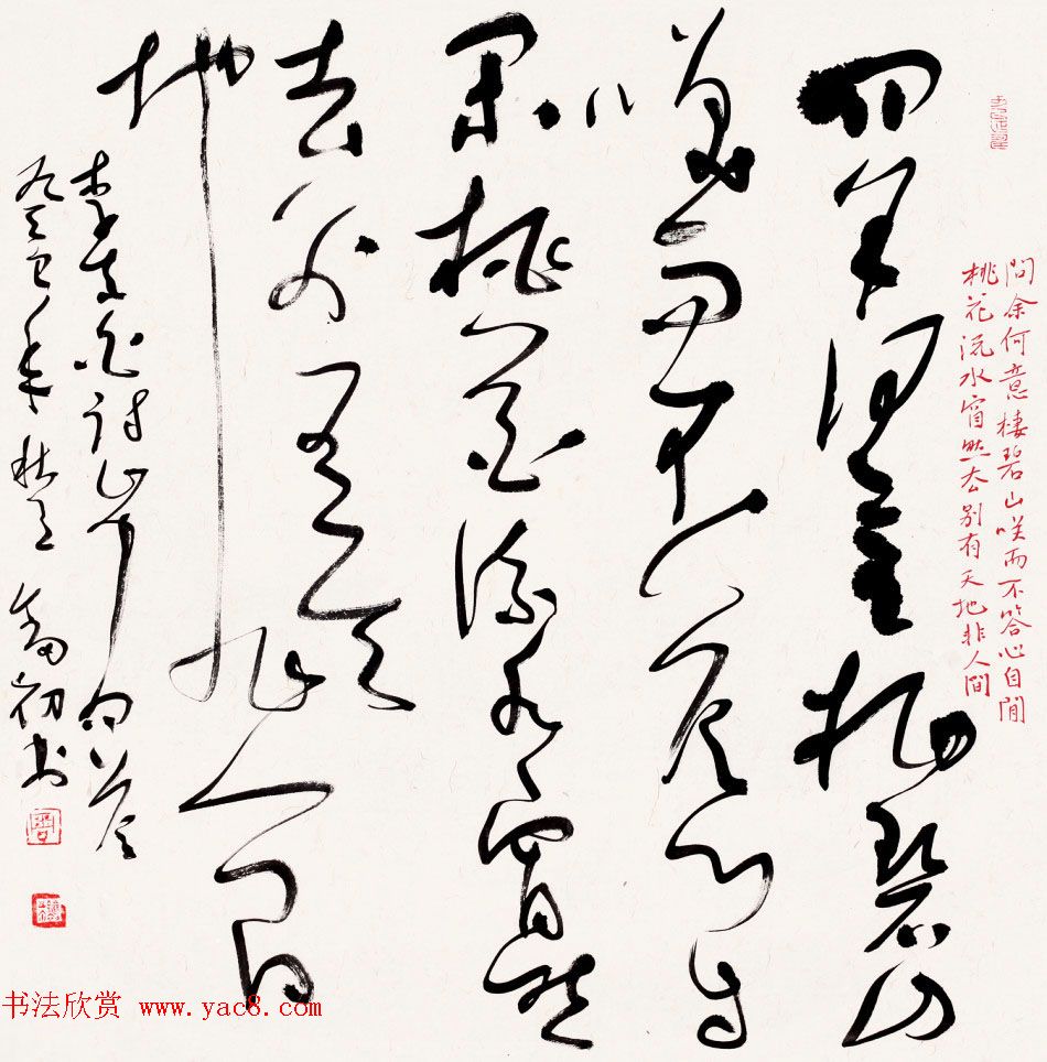 中青年实力书家周剑初书法作品欣赏