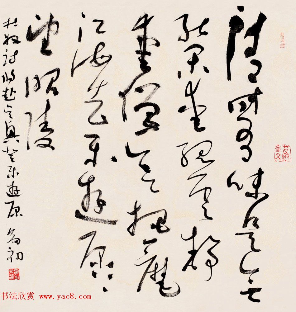 中青年实力书家周剑初书法作品欣赏