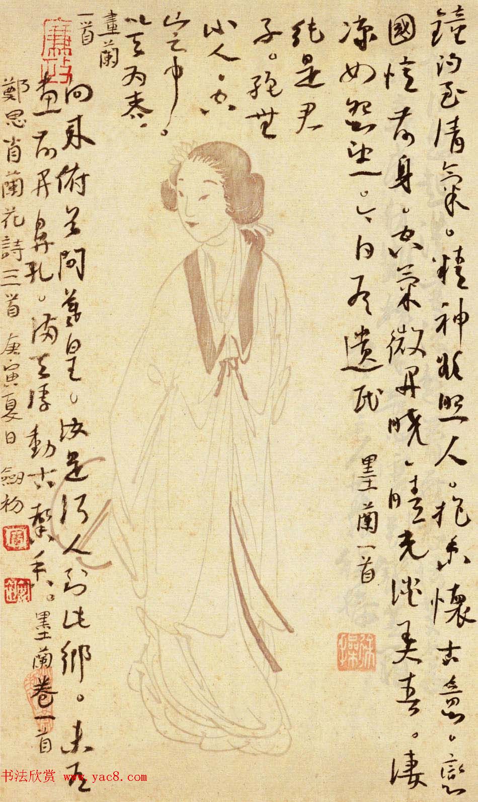 中青年实力书家周剑初书法作品欣赏