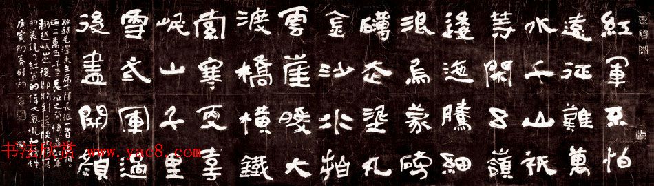 中青年实力书家周剑初书法作品欣赏