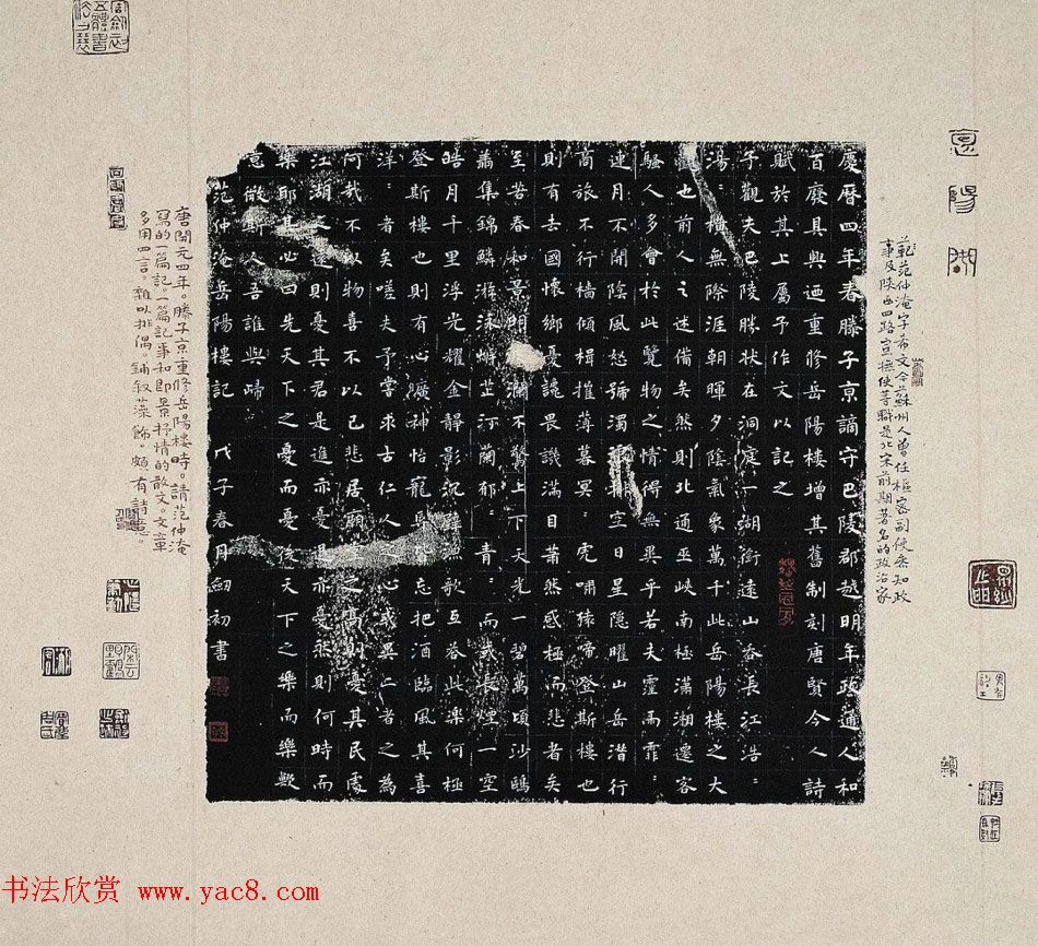 中青年实力书家周剑初书法作品欣赏