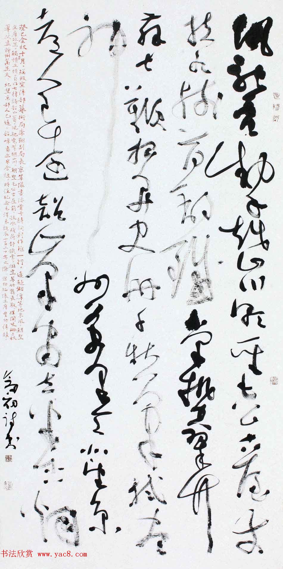 中青年实力书家周剑初书法作品欣赏