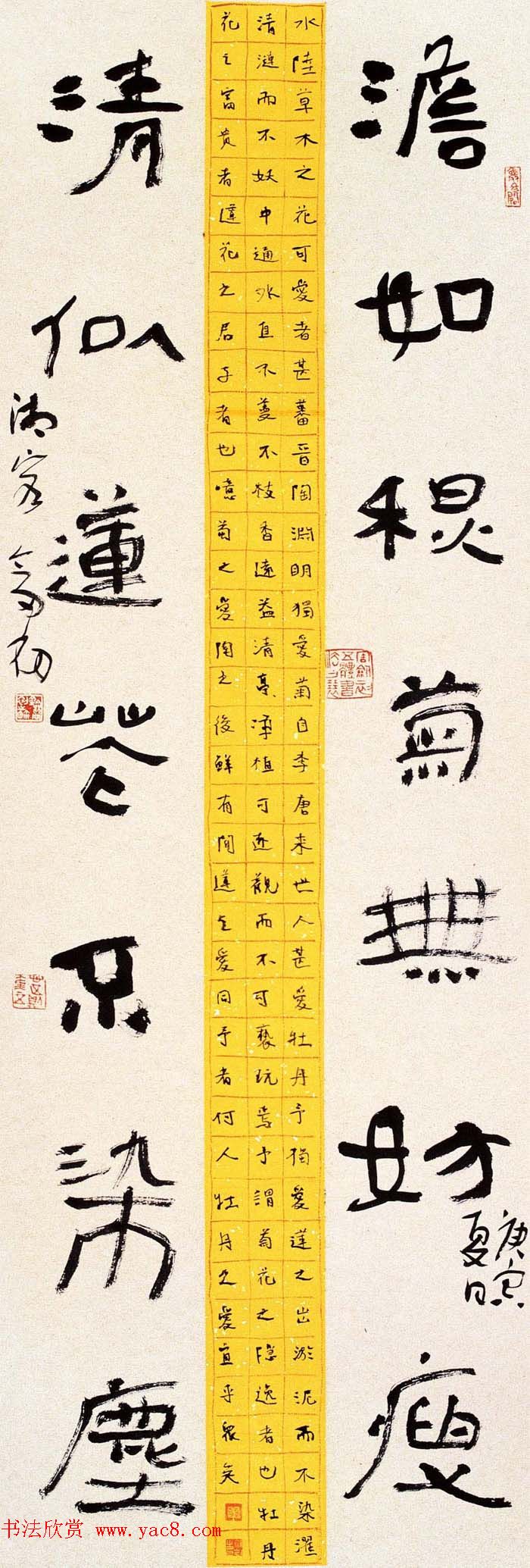 中青年实力书家周剑初书法作品欣赏