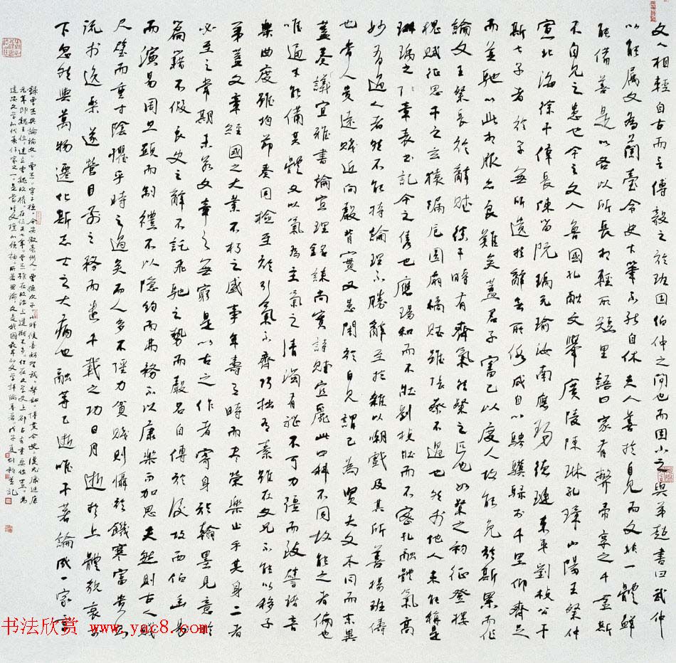 中青年实力书家周剑初书法作品欣赏