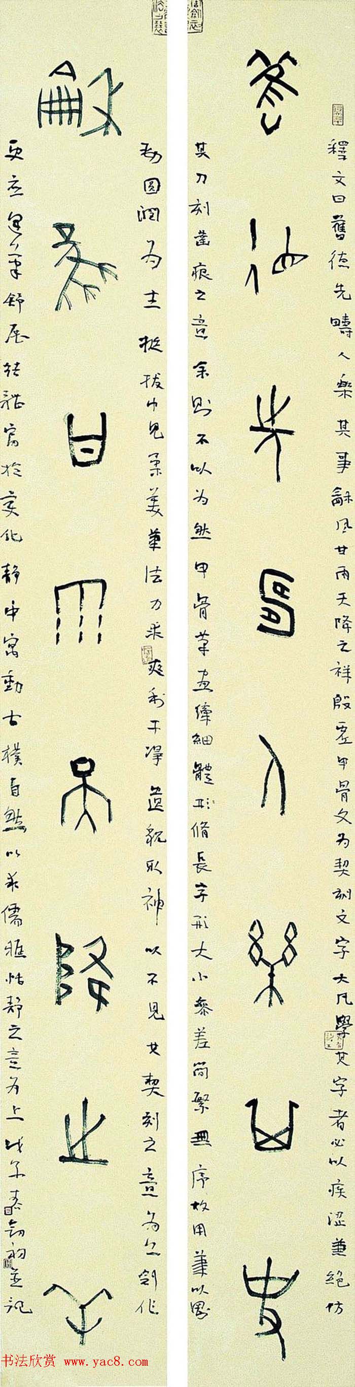 中青年实力书家周剑初书法作品欣赏