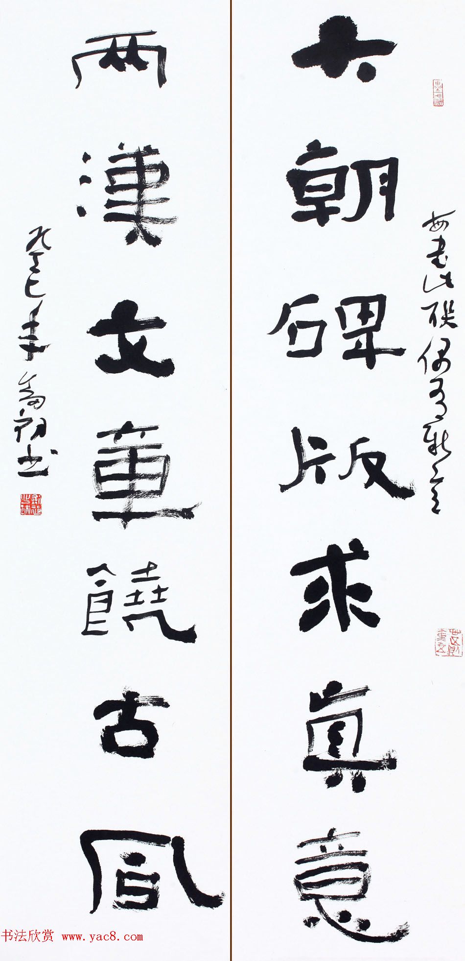 中青年实力书家周剑初书法作品欣赏