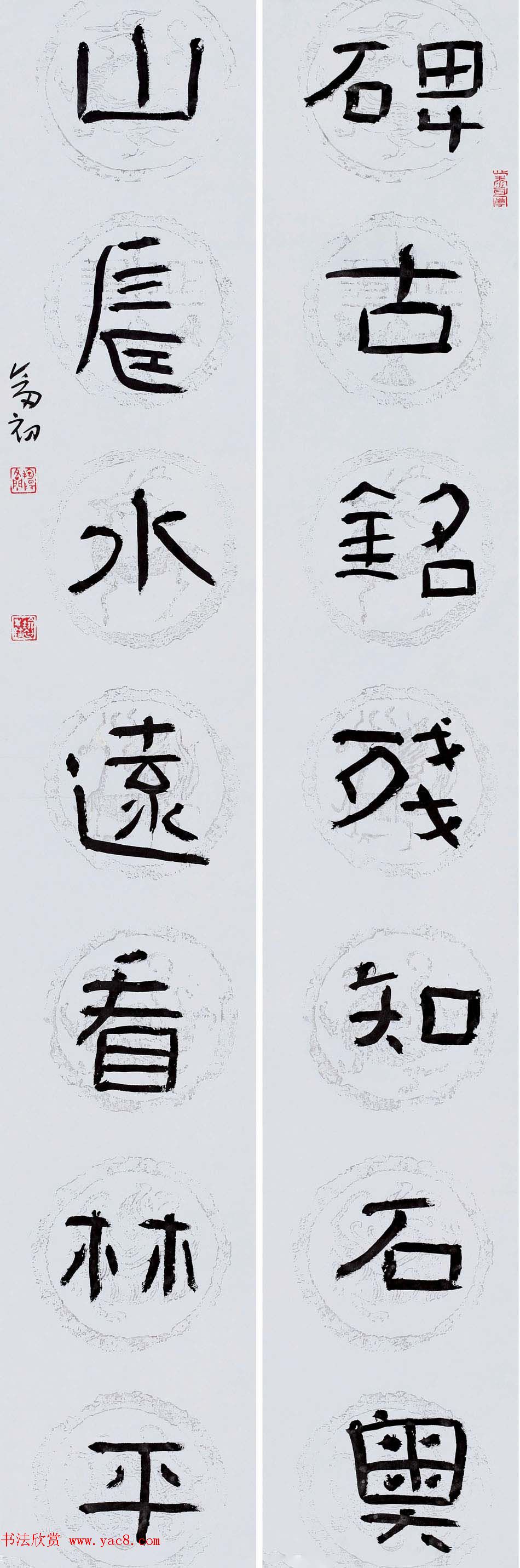 中青年实力书家周剑初书法作品欣赏