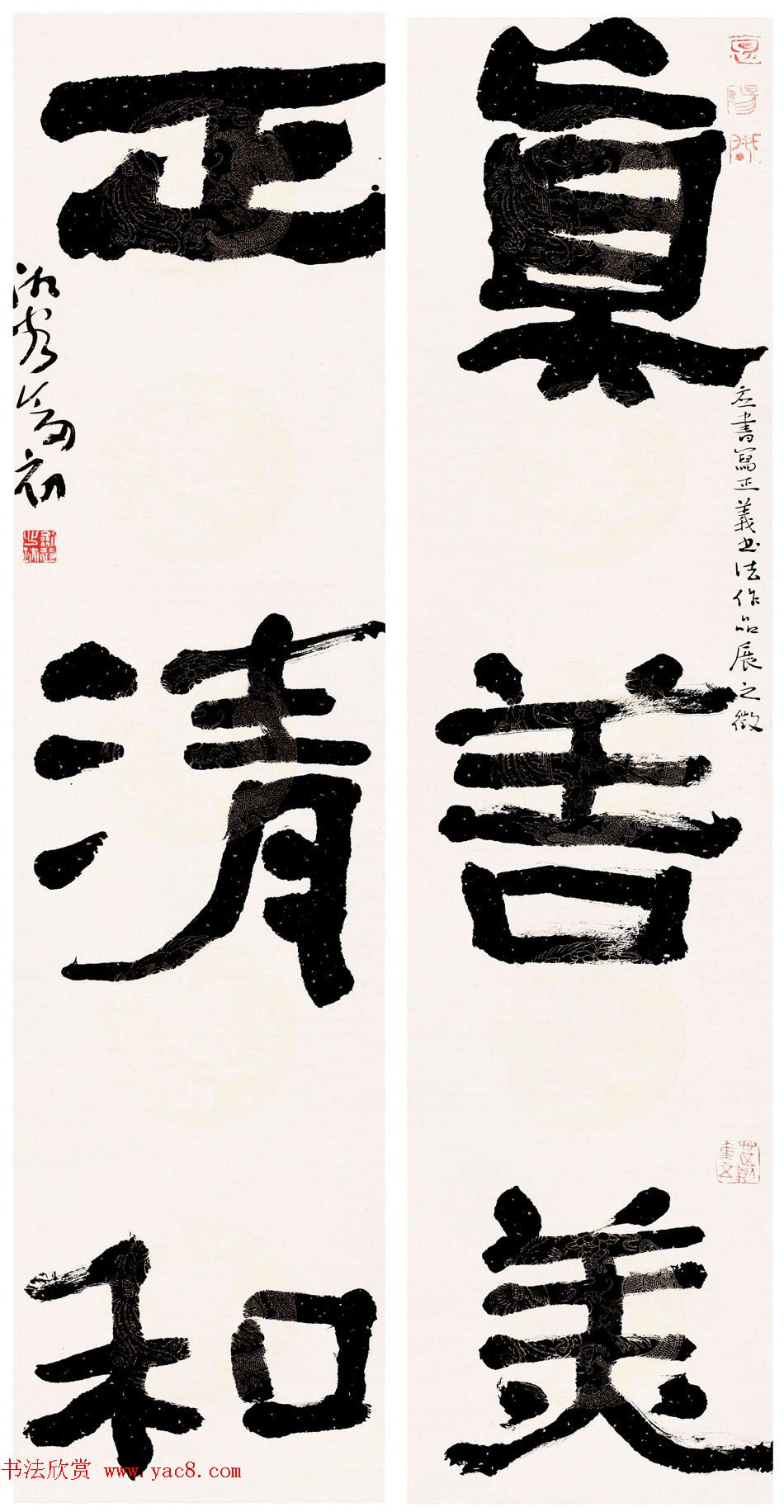 中青年实力书家周剑初书法作品欣赏