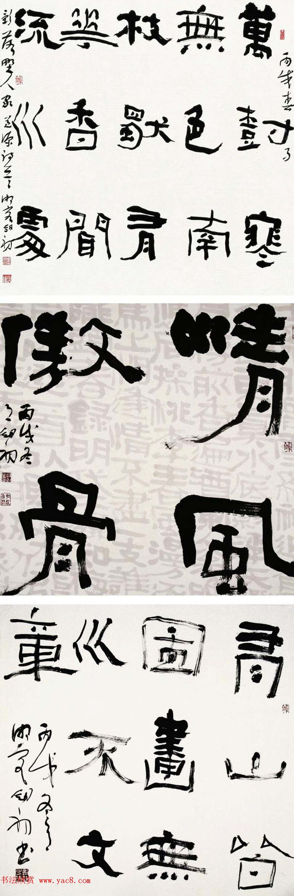 中青年实力书家周剑初书法作品欣赏