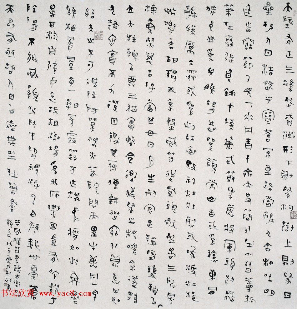 中青年实力书家周剑初书法作品欣赏