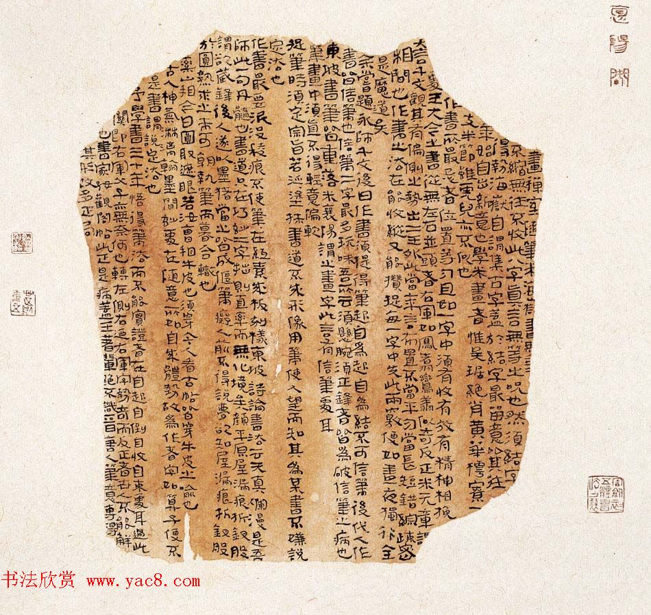 中青年实力书家周剑初书法作品欣赏