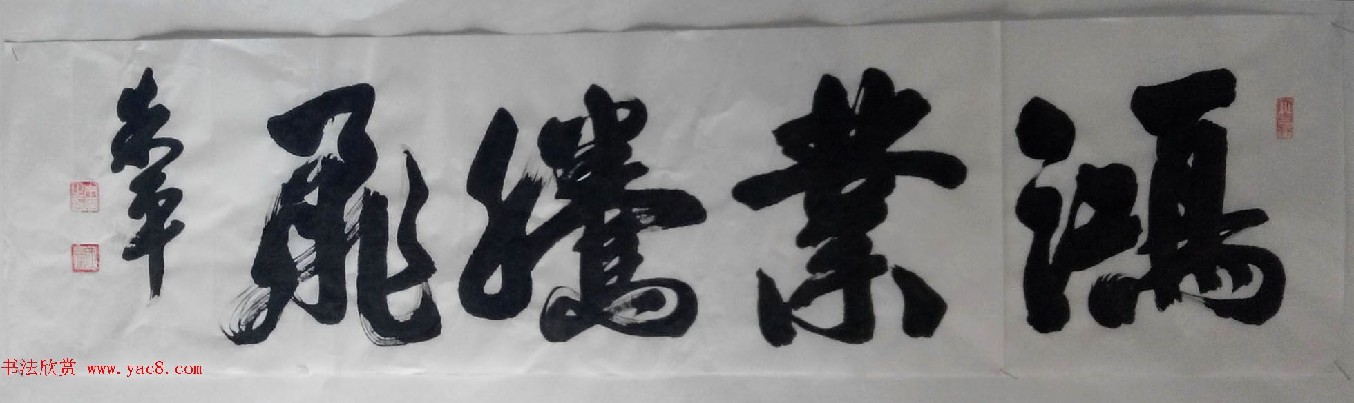 来稿选刊_江苏朱平毛笔书法作品16幅