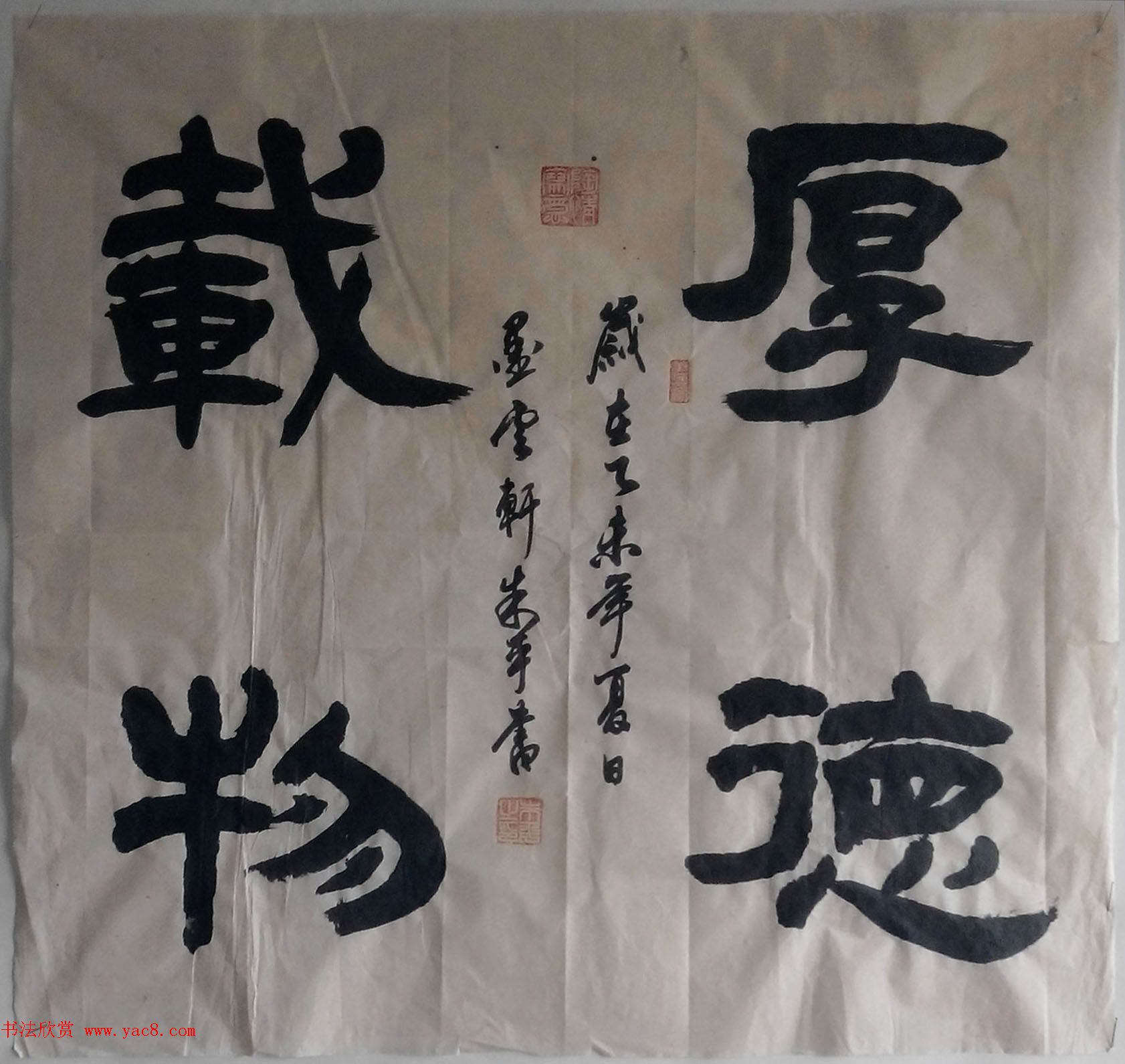 来稿选刊_江苏朱平毛笔书法作品16幅