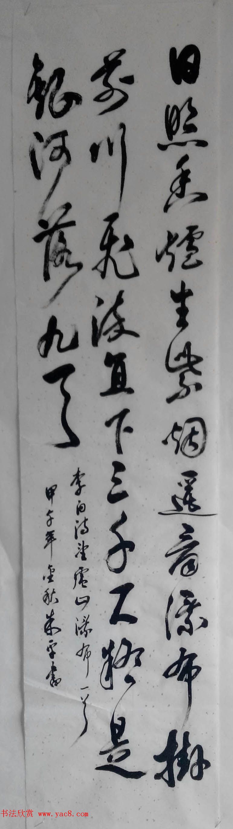 来稿选刊_江苏朱平毛笔书法作品16幅