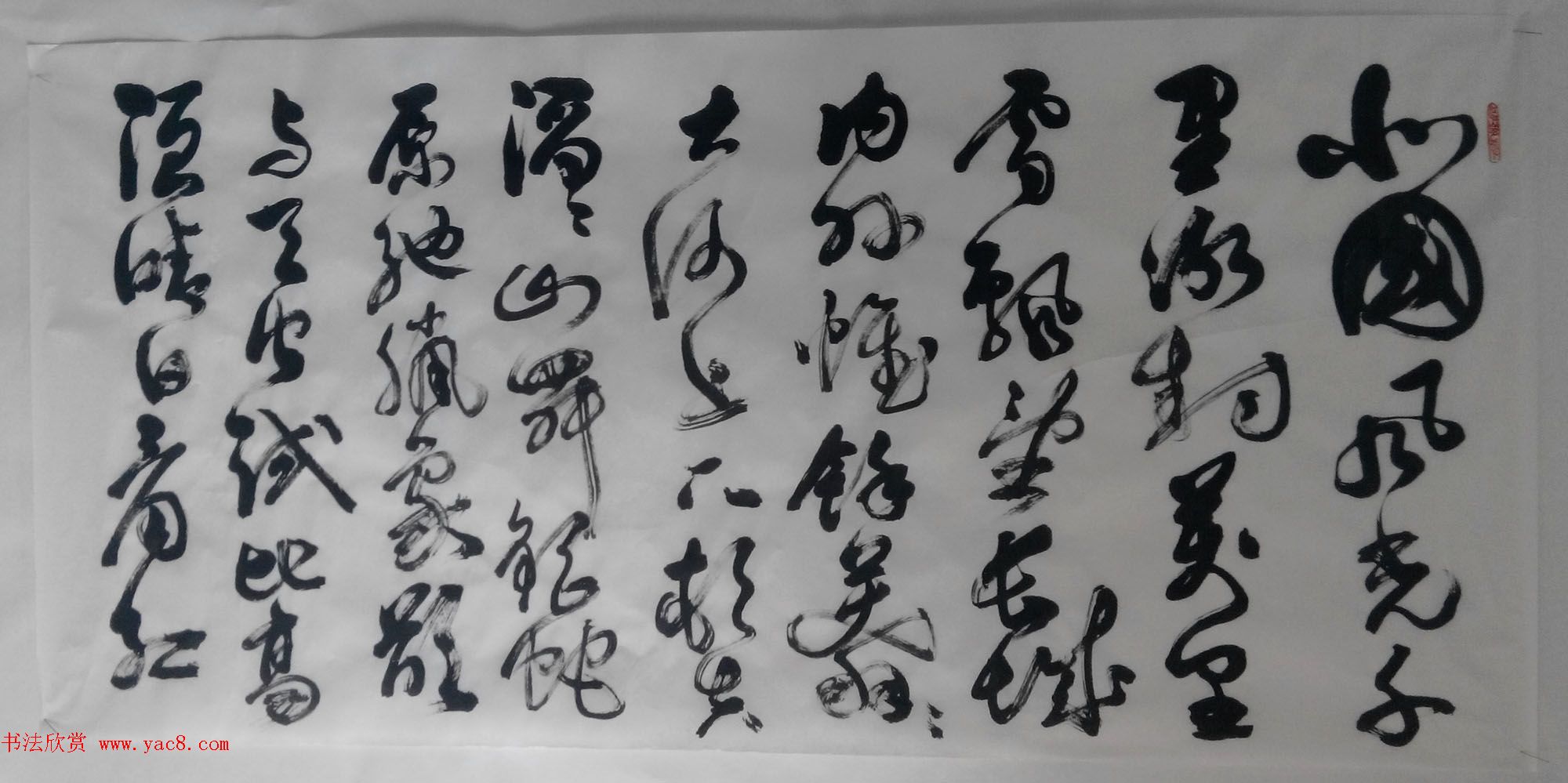 来稿选刊_江苏朱平毛笔书法作品16幅