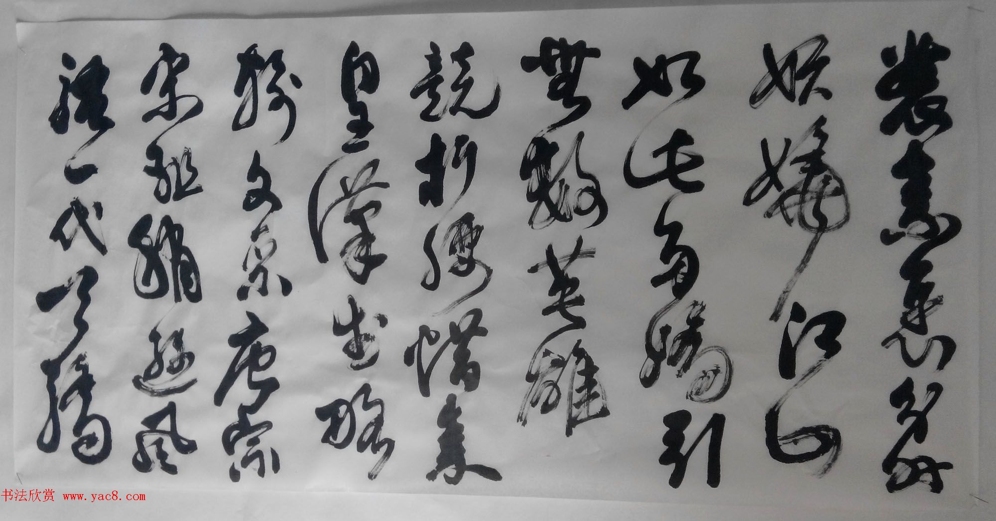 来稿选刊_江苏朱平毛笔书法作品16幅