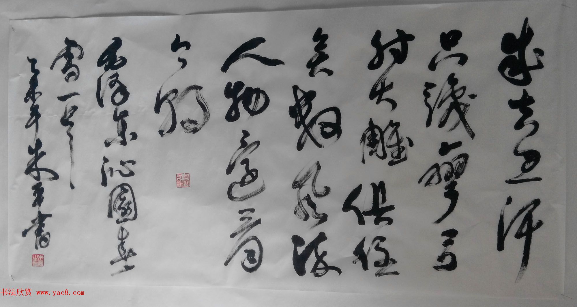 来稿选刊_江苏朱平毛笔书法作品16幅